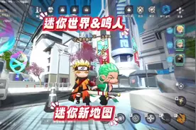 迷你世界新地图，有火影忍者角色鸣人和海贼王索隆，还挺好玩