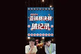 15岁小将刘柏宏勇夺亚洲象棋冠军 最年轻的特级大师诞生竖屏 #象棋 #中国象棋 #热门 #解说 #冠军