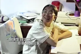 #兄妹情深 #哥哥对妹妹的关心呵护 #感动瞬间 #超有爱 #上热门