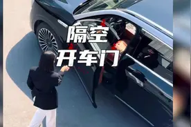 问界隔空开车门，开创了汽车历史的先河#问界m9