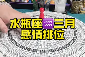 看山看水看塔叔，听风听雨听思念。 #星座解析 #水瓶座 #感情