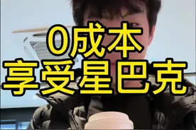 第一次来星巴克#星巴克 #今天你喝咖啡了吗