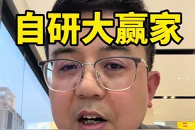 比亚迪24年年度财报，凭什么为什么？？#有一种奋进叫中国汽车 #比亚迪 #仰望u7上市视频封面