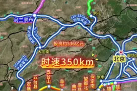 设立13座站点这么密集？河北雄安直达忻州高铁，时速350公里，京昆高铁通道的组成部分#中国铁路 #高铁#五台山#雄安#保定