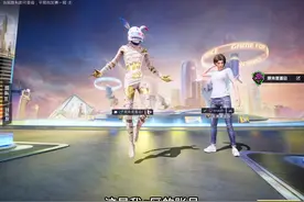 震惊！QV双区的玩家可以跨区组队了！#和平精英