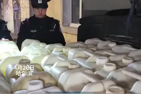 哈尔滨市开展打击成品油违法犯罪专项行动 向非法经营 运输 储存油品等乱象“亮剑”#冰城公安#油品安全#全民行动视频封面
