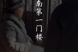 江南第一门楼到底有多牛！ #苏州园林 #旅行推荐官 #网师园 #古建筑之美 #苏州旅游攻略视频封面