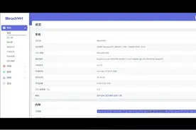 飞牛os虚拟机安装img格式openwrt图文教程
写盘工具下载地址