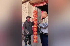 70多岁大爷照顾两个智力残疾的家人…实在太难了#记录残疾人的日常生活 @包了圆视频封面