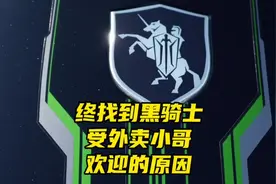 终于找到黑骑士受外卖小哥欢迎的原因#黑骑士更专业的外卖车