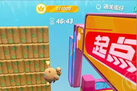 豆豆你在哪里？ #蛋仔派对 #蛋仔风格大赏 #蛋仔派对创计划