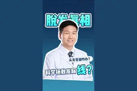 头发经常爱出油 其实是这里出了问题 #抖出健康知识宝藏 #健康科普有真知 #健康诊聊局 #健康科普不基础 中国 河南 郑州 中原 胸外科 马超 马 博士 肺结节 肺癌 食管癌 恶性肿瘤 老年健康 抖音 科普 Charité – Universitätsmedizin Berlin Charite 柏林 夏里特 夏立特医学院 Dr Ma Chao Ma Thoracic Surgery Lung cancer nodule Zhengzhou Henan China Elderly Health MedicalScienceCommunication