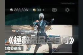 拯救大兵上了别人女朋友的号，有点尴尬 #三角洲行动 #杨齐家 #杨齐家拯救大兵计划 #杨齐家扶贫王