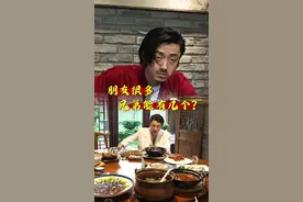 朋友再多，兄弟能有几个？