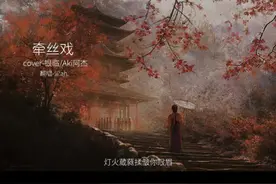 “灯火葳蕤 揉皱你眼眉”