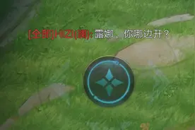 《同道中人》#王者露娜命运加冕皮肤爆料 #王者三消领露娜皮肤