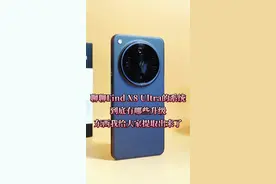 真厉害！全新ColorOS15还能更流畅，一键闪记很好用，友商啥时候能跟进？！#OPPO #OPPOFindX8Ultra #ColorOS15 #2025首款国产直屏Ultra