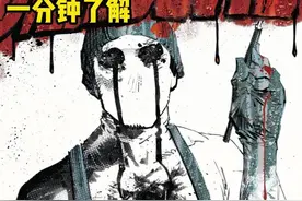 一分钟了解漫威夜魔侠反派—缪斯 #夜魔侠 #漫威 #夜魔侠重生 #漫威反派