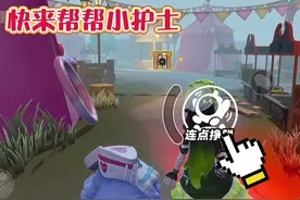 小护士要回家 #逃出惊魂夜 #蛋仔派对