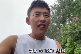 500公里到底算不算长途 我感觉不是，出发江苏新沂市 #卡车司机