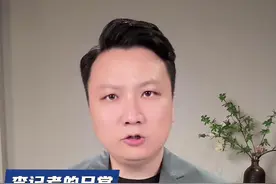 没拔充电器，家里被烧光！很多人存在误区，这五点一定要注意 #充电器 #安全 #安全知识 #火灾隐患 #抖音热评