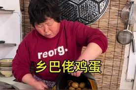 孩子不喜欢吃鸡蛋，婆婆变着花样做成了乡巴佬鸡蛋，筋道Q弹，比卖的还好吃#我的乡村生活 #记录我的农村生活 #新农人计划2025 #抖音美食推荐官 #婆媳生活