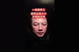 你会别人也会，为什么一切都那么假！#远离赌博 @抖音短视频