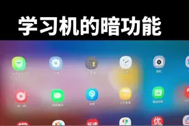 点赞收藏起来，我们育儿群发的资料，都可以直接写了。 #学而思学习机#学习机#一对一陪跑 #18年老师量身定做学习计划 #高效学习