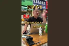 【龙弟的担当】 创业路上汗水浇灌出佳禾云饺两家直营店。早晨在菜场挑选食材，午后为出狱父亲置办新衣。从小失去父母庇护的90后，把对祖辈的思念化作肩头重担：每日现包的不只是云吞，更是三代人的期盼。明日接父亲回家，继续扛起全家希望——生活你给我压力，我还你奇迹，加油！#同城好店推荐 #餐饮创业 #佳禾云饺 #父亲 #记录真实生活 @抖音小助手