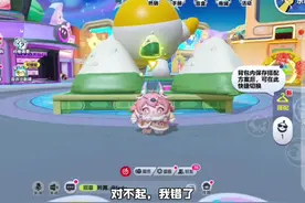 东东羊免费领取#蛋仔女孩 #蛋仔派对