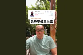 哈登为什么总是在抢七大战疲软？ #哈登