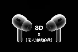 很少有人记录我 所以我开始频繁记录生活 #戴上耳机 #无人知晓的我 #音乐分享