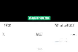 细节识人的玄学  1.头发多的人，是劳碌命。 2.眼眉宽的人，一般比较好相处。 3.牙齿密的人，易有福禄，发财也能聚财。牙齿比较整齐的人，运气较顺畅，通达无阻。 4.嘴角长痣的人，一般能成大事。 5.额头宽的人，比较聪明。 6.嘴很甜的人，几乎都很虚伪。 7.眼下有痣的女人，缘份薄。 8.说话声音小的人，心眼也比较小。 9.眼角多纹的人，比较多情。 10.脸上肉很少，露出颧骨的人，为人事多，不好相处。 11.耳垂大的人，性格温和有福。 12.低头走路的人，心计多。 13.背后说闲话的人，心胸小，不可深交。 14.好色的女人，腿都粗。 15.嘴唇厚的人，比较老实，嘴唇薄的人，比较刻薄，薄情寡义。 16.牙齿不好的人，一般脾气都很好。 17.嘴巴笨，说话直的人，大多内心正直。 18.矮个子聪明，胖人热心。 19.不太主动的人，往往善良且脾气好。 20.穿衣服越随便的人，通常越好相处。#玄学