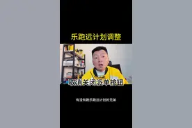 #美团配送#乐跑远计划  很多城市开始上线取消手动关闭派单功能  上线常驻点功能 跟乐跑一样开工默认智能派单 常驻点绑定在站点以内！
