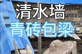 广西清水墙18墙被质疑没有门梁？那请你们好好看看青砖包梁的妙处吧！你们学会了吗？