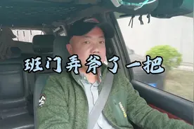 越野穿越和科考其实在到达的过程上很相似，共同点很多 感谢认可