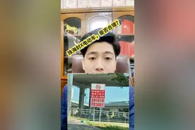 珠海静止电动车，合理吗#电动自行车整治 #电动自行车新规 #电动车 #电动自行车 #珠海