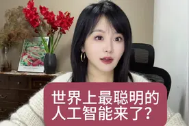 世界上最聪明的人工智能来了？ #马斯克#grok3 #人工智能视频封面