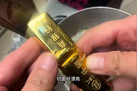 南通夫妇工商银行买500克金条，400多买的，赚了接近10万视频封面