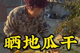 历经20多天的地瓜干终于晒好啦香甜软糯 #农村美食 #农村生活 #记录真实生活 #地瓜干 #山东