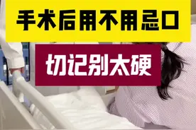 中耳炎术后不用过于担心吃饭问题#医疗创作者培优计划 #微创手术 #鼓膜穿孔 #中耳炎 #鼓膜修补