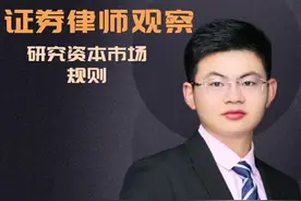 突发！江苏吴中遭证监会立案，开盘一字跌停！6万股民何去何从 大家好！这里是证券律师观察。昨日深夜，A股上市公司江苏吴中突然发布公告，因涉嫌信息披露违法违规被证监会立案调查！  次日开盘直接‘一字跌停’，市值跌破60亿，6万股东一夜踩雷！  “江苏吴中曾因医美产品的销售，2024年业绩扭亏为盈，但这份‘亮眼’业绩背后，却因信披问题突遭证监会立案调查，股价暴跌，投资者损失惨重！  “根据《证券法》，在2025年2月26日收盘前买入江苏吴中股票，并在当日收盘时仍持有的投资者，无论后续是否卖出，均可发起索赔！  投资者可以通过 证券律师观察 办理索赔登记，维权窗口期有限，请符合条件的股民尽快行动！#股民 #A股 #踩雷 #江苏吴中视频封面