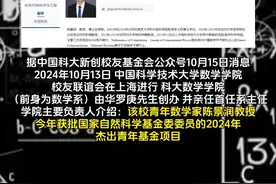 陈景润获批国家杰出青年基金，网友：反复确认名字，以为穿越了！#青年数学家与数学家同名#陈景润#历史的传承#穿越时空视频封面