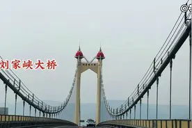 兰州出发走北线全程国道，途径奔驰沟、刘家峡大桥