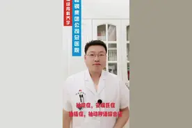 抽动症 #创作者伙伴计划 #硬核健康科普行动 #医学知识科普