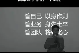 2016年，小米高管第一次激烈争吵，雷军终于作出一个决定 #雷军 #小米 #管理思维 #创业