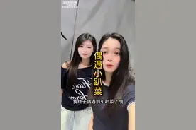 这么热的天气连我手机都中暑了，跑这么久的车终于遇到小趴菜了，我要活捉小趴菜#vlog十亿流量扶持计划 #货车司机 #我要上热门🔥🔥🔥