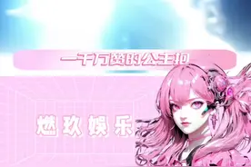 白鹿敖瑞鹏公主抱破一千万赞，内娱cp之神闪亮登场！#白鹿#敖瑞鹏#瑞思白#白月梵星视频封面