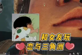 在粥摸到了属于我的“非洲之心”！ #三角洲行动