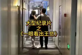 #不吃香菜 #建材王总 #华为保时捷 #搞笑